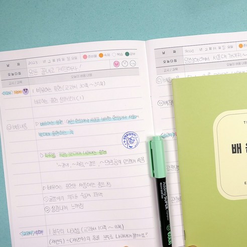 초등 저학년 학생을 위한 학습 자료 정리와 암기력 향상의 완벽한 파트너