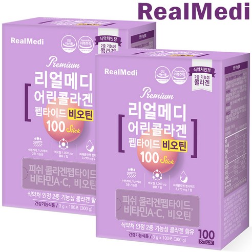 리얼메디 저분자 어린 피쉬 콜라겐 펩타이드 비오틴 100포, 300g, 2개