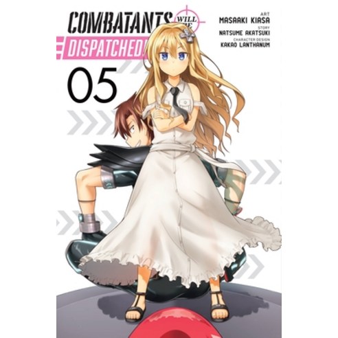 (영문도서) Combatants Will Be Dispatched! Vol. 5 (Manga) Paperback, Yen Press, English, 9781975336271