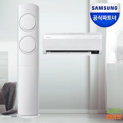   [무료배송]인증점 삼성 Q9000 멀티형에어컨 AF19B6474WZRS 기본설치포함, 일반배관