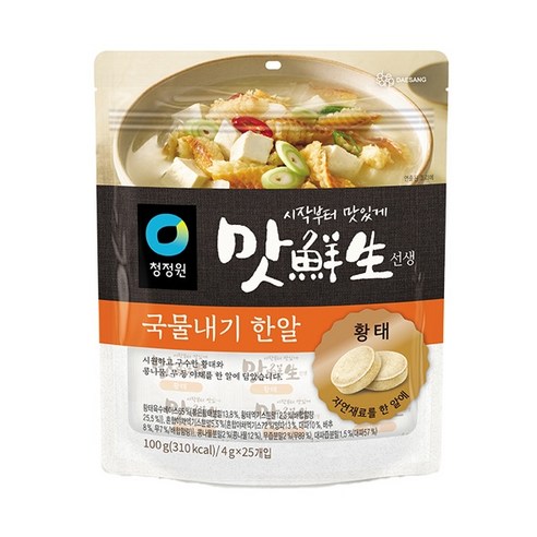 이번에는 이 제품을 통해 각종 국물을 쉽고 편리하게 즐길 수 있는 방법에 대해 알아보도록 하겠습니다.