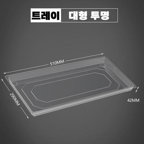 NOMOYPET 소동물 접이식 햄스터 케이지 리빙 하우스 대형, 트레이(투명), 1개