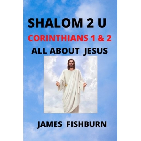 (영문도서) Shalom 2 U: Corinthians 1 & 2 Paperback, Independently Published, English, 9798844604942