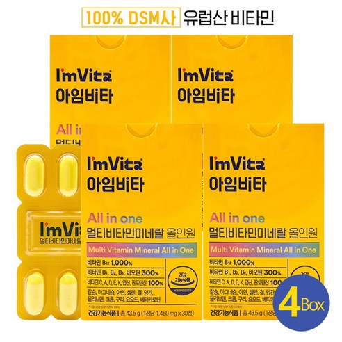 종근당 아임비타 멀티비타민 올인원 (4박스) 종합비타민, 30정, 4개