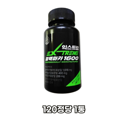 익스트림 블랙마카 1800mg 120정, 1개