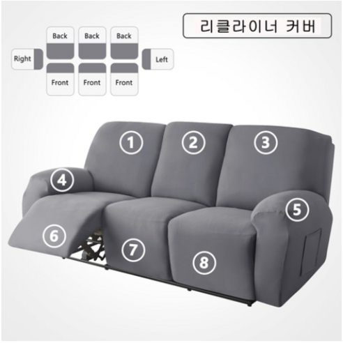 FORCHEER 시바스 리클라이너 커버 1인용 2인용 3인용 4인용 소파 리폼 덮개, 회색