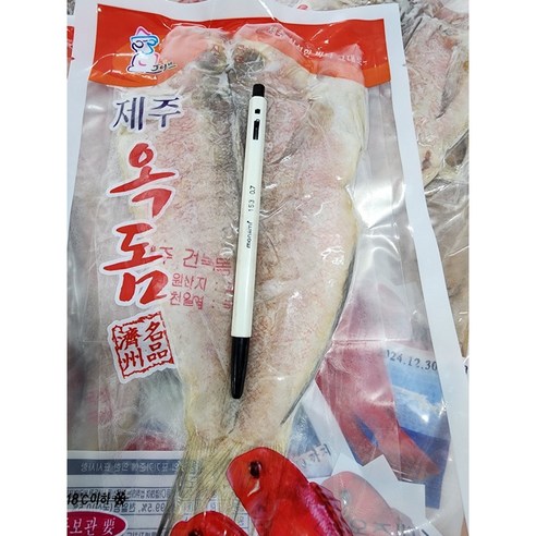 제주 정품 반건옥돔: 맛과 건강의 균형 잡힌 해산물 걸작