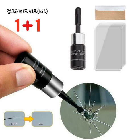 독일 기술로 흠집 없는 깨끗한 시야를 되찾다