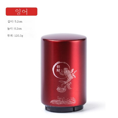 ZZJJC 스테인리스 스틸 자동 병따개 펌핑 병따개 헴라인 맥주따개따개 아이디어, 궈차오 레드 - 비단잉어(신규))