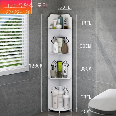 임대주택 개조 욕실 수납대 화장실 펀치 없는 틈새 캐비닛 저장물 사이드 캐비닛 착지식 화장실 설치물 캐비닛 케이지 화이트 - 삼각대, 유럽식
