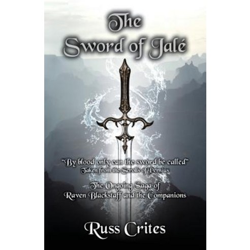 (영문도서) The Sword of Jale'': Book Five of the Kingdoms Paperback, Independently Published, English, 9781093479560