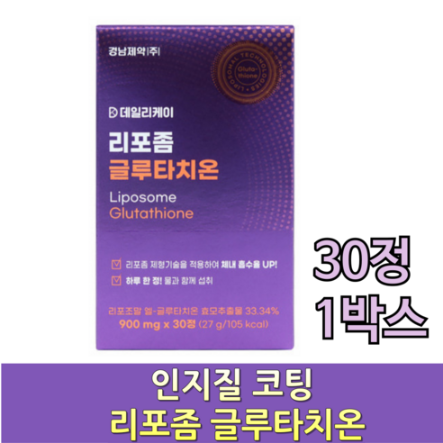 경남제약 데일리케이 리포좀 글루타치온 30정, 1개