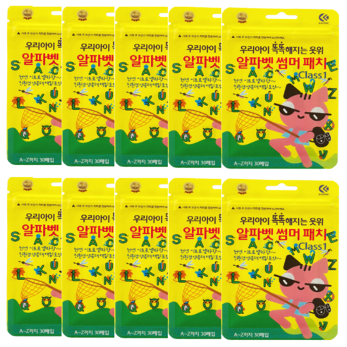 [케이원]디자인 특허받은 우리아이 똑똑해지는 알파벳 썸머 패치 클래쓰 원 10팩 (300매입), 300매