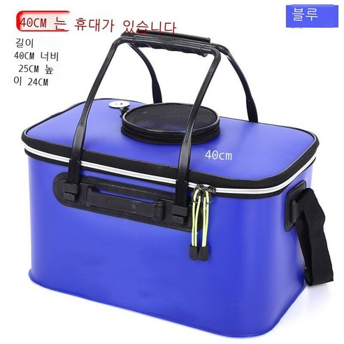 낚시통 낚시통 활어통 접이통 물고기 보호통 접이통 eva 두꺼운 물통 생선통 어구 가공 두께 cm 블랙(+산소펌프), 40cm 딥 블루