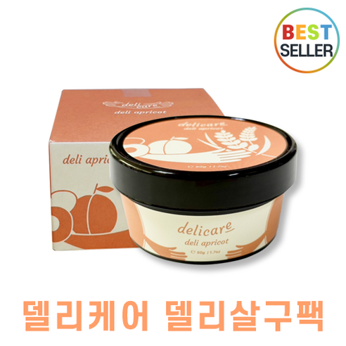 정품) 델리케어 살구팩 I 살구모공팩 피지제거팩 워시오프팩 +샘플증정, *50g(ml), 1개