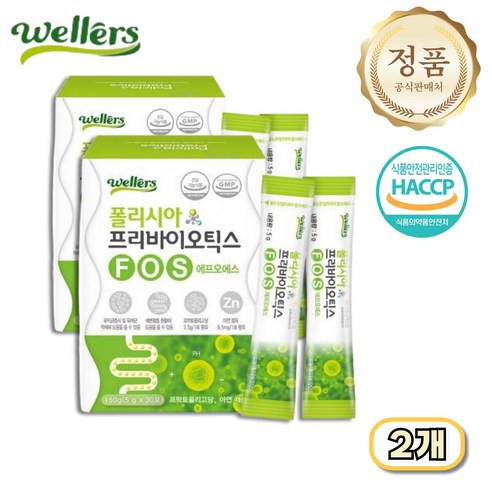 폴리시아 프리바이오틱스 FOS 에프오에스 웰러스 2개월분