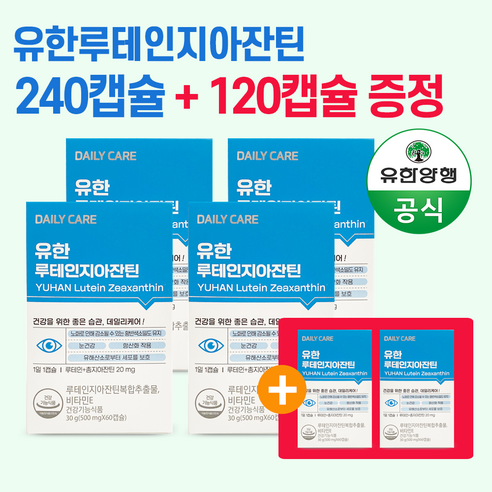 유한 루테인지아잔틴 60캡슐, 60정, 1개