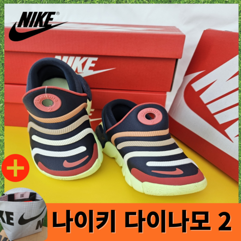 [백화점 정품] 나이키 베이비 다이나모2 이지온 신기편한 운동화 끈없는 신발 돌 국민 아기 선물 조카