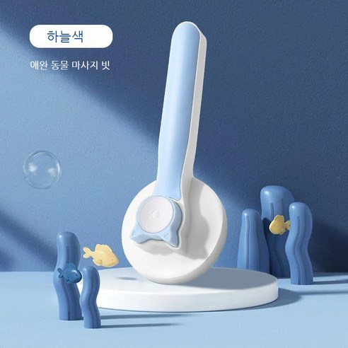 NAUGHTYTRIBE 애견 빗 고양이 빗 애견 브러쉬, 푸른 색