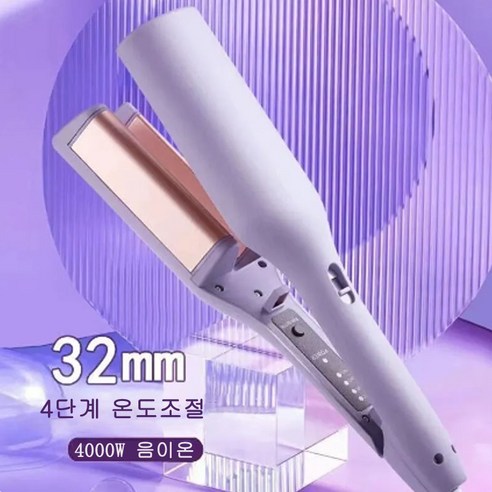 YAPOGI 물결무늬 도자기 4단계 온도조절 32MM 음이온 고데기, 자색