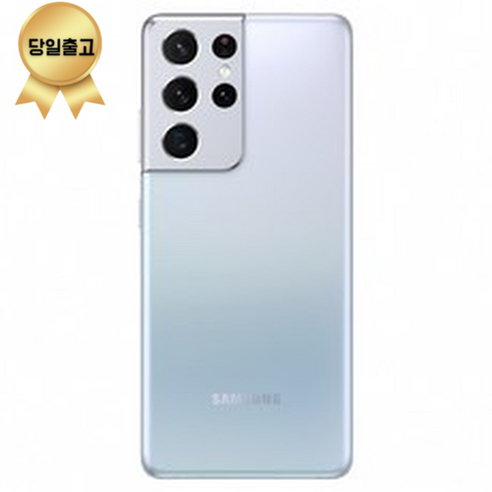 삼성전자 갤럭시 S21 울트라 휴대폰 SM-G998N, 팬텀 실버, 512GB