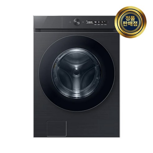 인공지능으로 더욱 스마트해진 삼성 비스포크 그랑데AI 세탁기