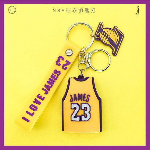 NBA 농구 코비 제임스 퀴리 듀랜트 오언 레이커스 책가방 펜던트 열쇠고리 키링 키홀더, 제임스 James 23-옐로우