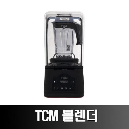 TCM 업소용믹서기 대용량믹서기 업소용블렌더, 볼구매(볼단품)