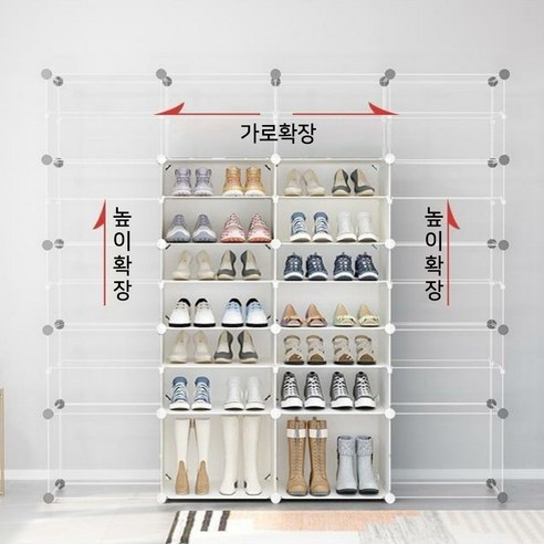 공간에 맞춰 효율적으로 신발을 보관할 수 있는 조립식 신발장