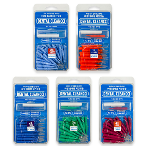 덴탈클린치 국내산 휴대용 I형 치간칫솔 치간브러쉬 치실 30P+휴대용케이스 (4S/3S/2S/S/M), 1(3s)