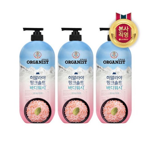 [LG생활건강] 온더바디 오가니스트 히말라야 핑크솔트 바디워시 민트향 900ml x 3개, free, one color