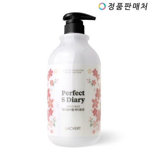 라끄베르 체리블라썸 바디 로션 1000ml, 1개