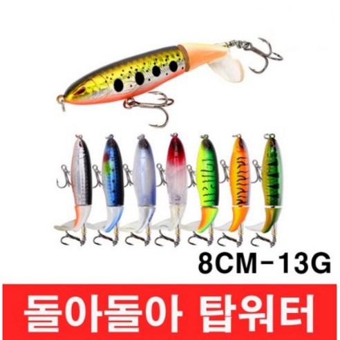 행운을파는낚시 돌아돌아 탑워터(13g) 스틱베이트 프롭베이트 펜슬 배스 루어, 돌아돌아 탑워터-1
