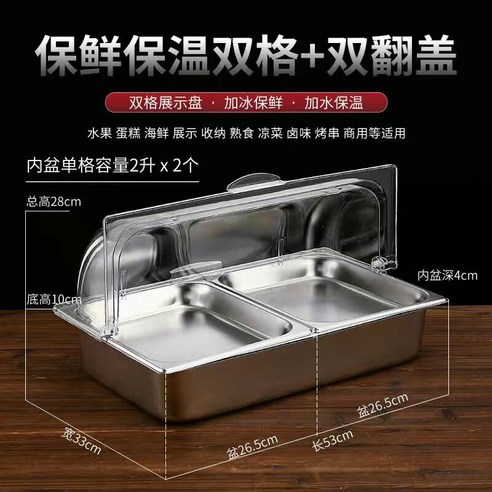 신선한 미니 반찬 냉장고 – 저온 유지, 5cm 싱크대 깊이에 적합, 10+2 칸 스틸판 및 4개 플랩 컬렉션 포함 업소용토핑냉장고