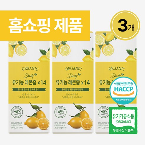 바이퀸 하루 1레몬 유기농 100% 리얼착즙 레몬즙, 280g, 9개