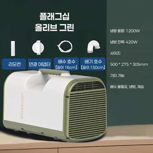 쿨빅스와 함께 무더위를 잊고 시원한 여름을!