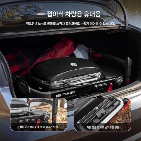 나혼산 키 가스 그릴, 캠핑의 낭만을 굽다