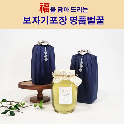 국내산 천연 장수벌꿀 프리미엄 보자기포장 아카시아꿀, 1개, 1.2kg