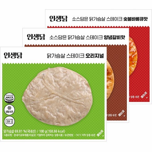 인생닭 닭가슴살 스테이크 혼합 9팩, 2세트, 100g