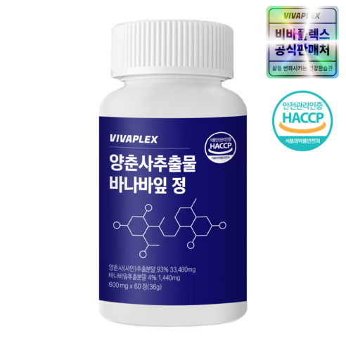 비바플렉스 양춘사추출물 바나바잎 정 HACCP, 8개, 60정