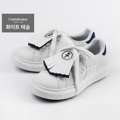 필드 위를 수놓는 우아한 발걸음, 까스텔바작 샤르망 여성 골프화