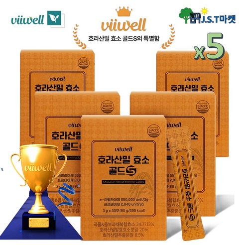 카뮤트 효소 골드 호라산밀 역가수치 아밀라아제 프로테아제 저분자 곡물 발효효소 카무드 소화 효소제 분말 가루 탄수화물 글루텐 분해, 4박스, 30포