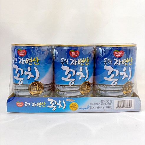 동원 자연산 꽁치 통조림