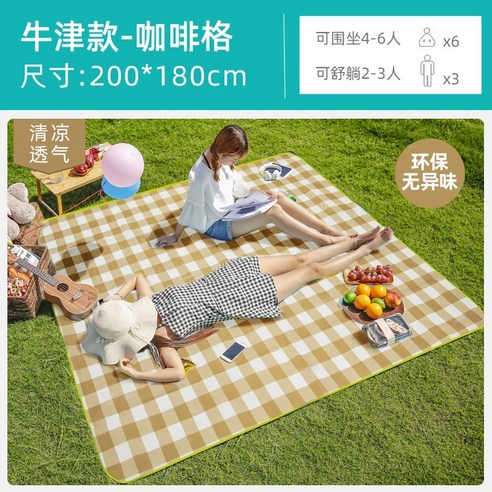 DFMWI.피크닉 매트.Picnic mat.--피크닉 매트 방습 패드에 야외 취사 아웃도어 매트 휴대용 방수 피크닉 봄나들이 인스풍, 2*1.8M커피그옥스포드