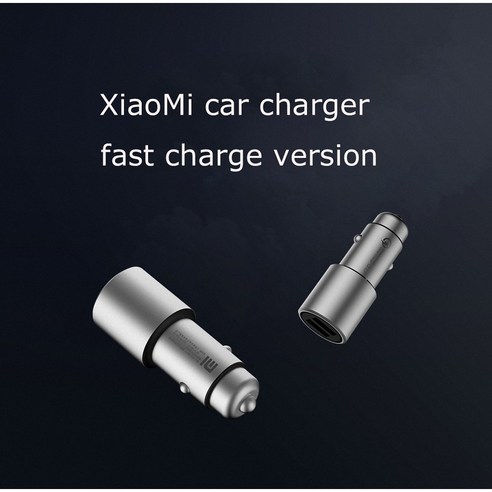 고속 충전 기능과 다용도 사용 가능한 샤오미 차량용 시가잭 신형 USB 어댑터 고속 충전기