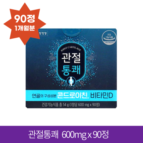 종근당건강 관절통쾌 콘드로이친 600mg x 90정 1개월분, 3개