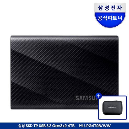 삼성전자 삼성 포터블 외장 SSD T9 공식인증 (정품) + 파우치, 블랙+파우치, 4TB
