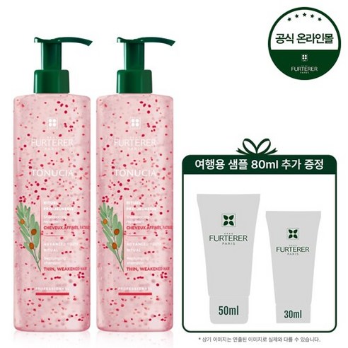 르네휘테르  르네휘테르 [르네휘테르]토뉘시아 볼륨 샴푸 600ml 듀오, 2개, 0.6l