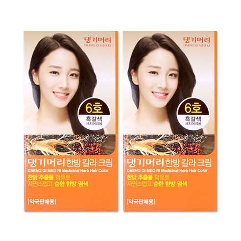 댕기머리 염색약 한방칼라크림 4호5호6호7호, 6호 흑갈색, 2개