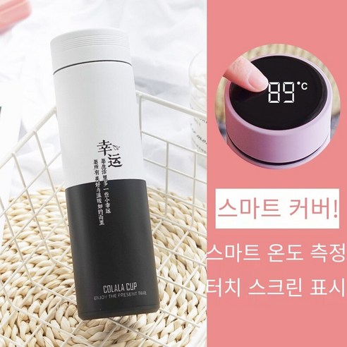 smy지능형 보온병 컵 여성 학생 크리 에이 티브 남자 휴대용 온도 측정 컵 모리 간단한 신선한 스타일 컵, 색깔6, 하나